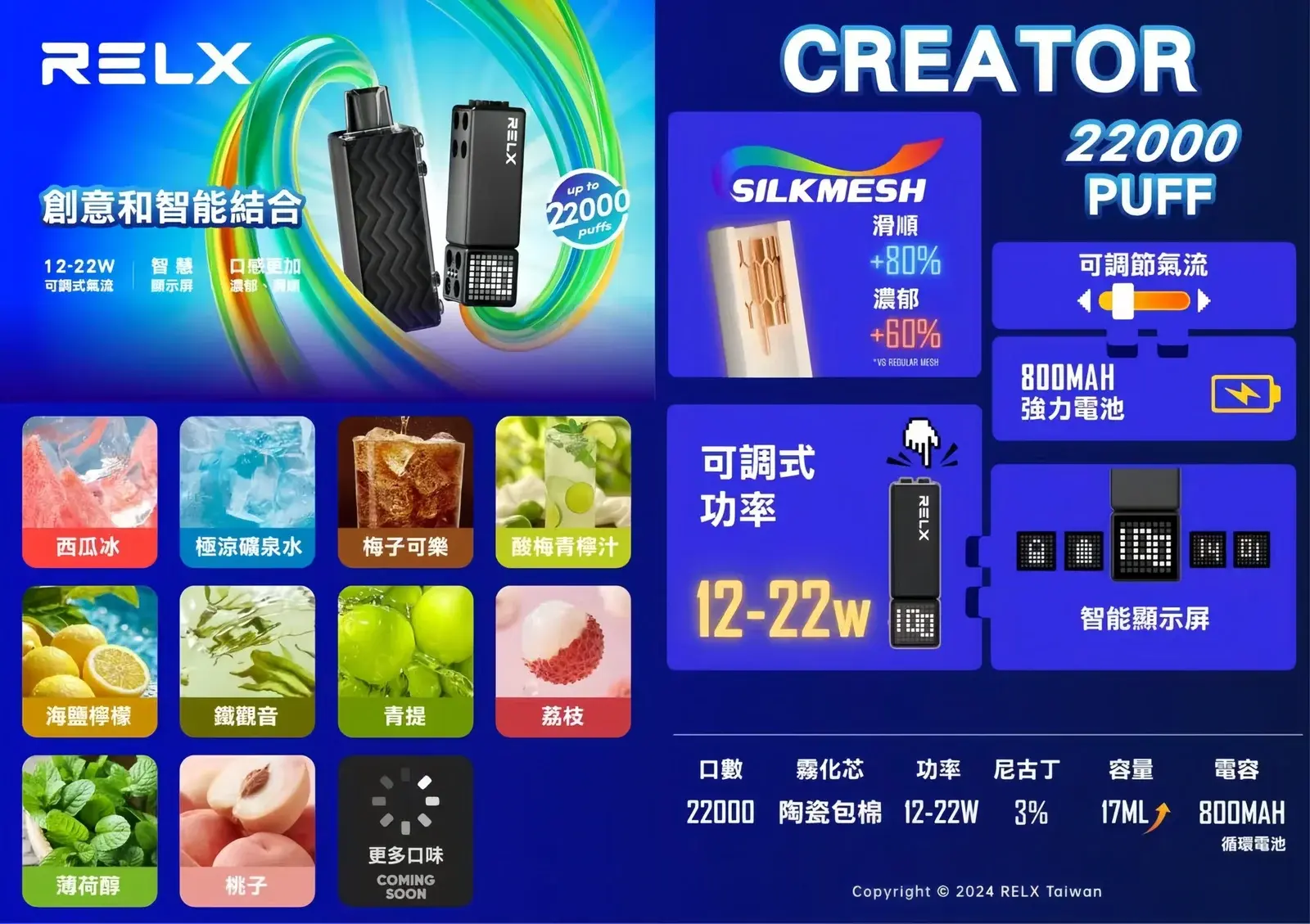 MEIHA魅嗨五代主機-scaled-1jpg - ILIA 拓撲蒸汽 | 台灣電子霧化器官方旗艦店