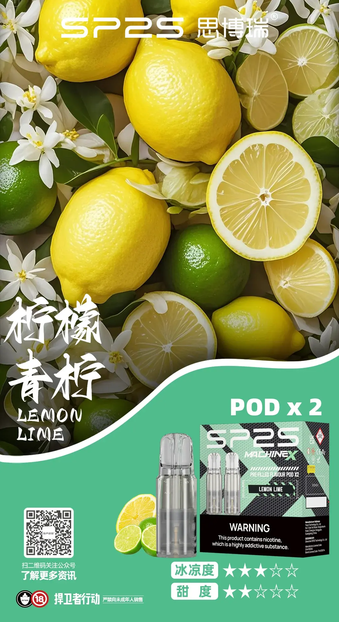 探索一次性電子煙新世界:ilia、inf、sp2s、KISS、lana、meha、東京魔盒、xiaoke品牌全解析 - ILIA 拓撲蒸汽 | 台灣電子霧化器官方旗艦店