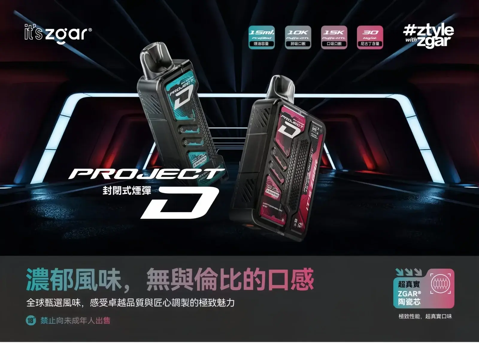 2-5_1296xwebp - ILIA 拓撲蒸汽 | 台灣電子霧化器官方旗艦店