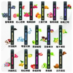 MEHA X Bar 魅嗨小黑條 7000口拋棄式 (拋棄式電子煙款)