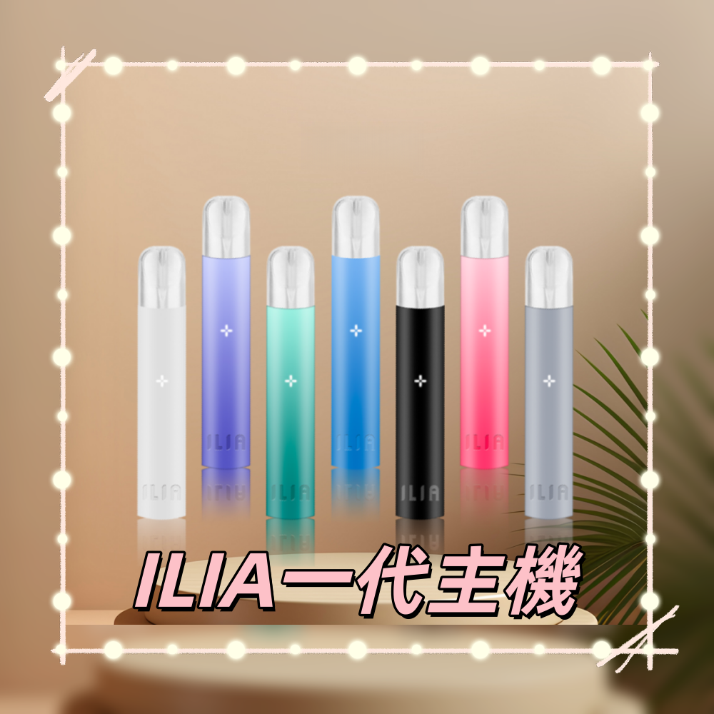 ILIA_01-800x800_副本png - ILIA 拓撲蒸汽 | 台灣電子霧化器官方旗艦店
