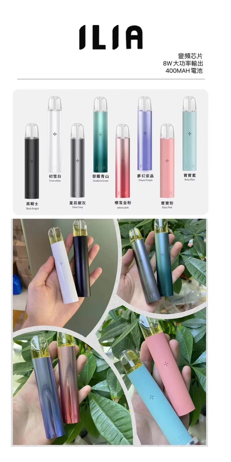 IMG_3137jpg - ILIA 拓撲蒸汽 | 台灣電子霧化器官方旗艦店