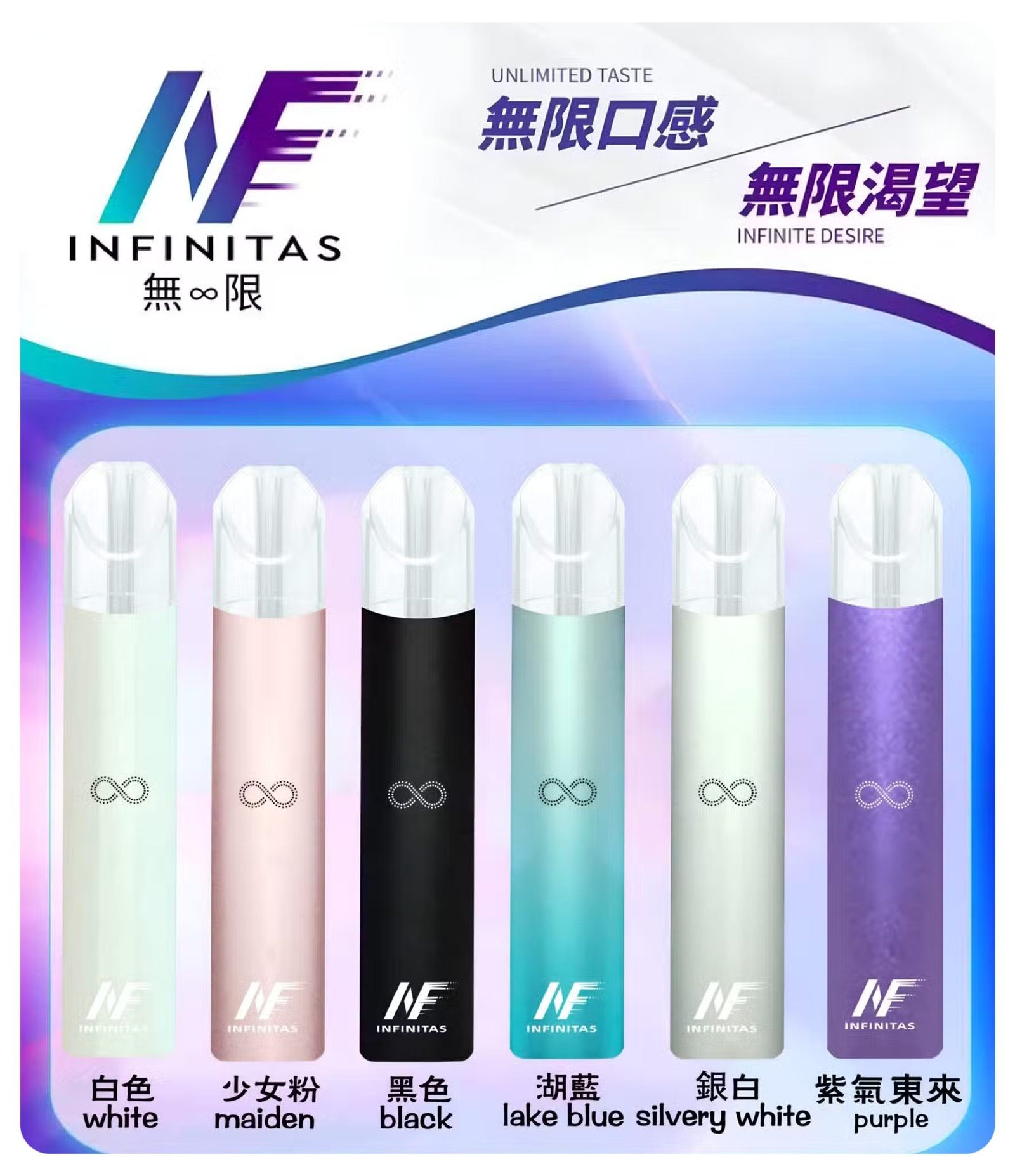 INF無限一代主機jpg - ILIA 拓撲蒸汽 | 台灣電子霧化器官方旗艦店
