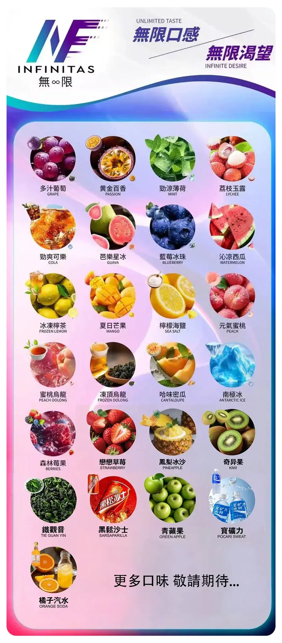 INF無限一代煙彈webp - ILIA 拓撲蒸汽 | 台灣電子霧化器官方旗艦店