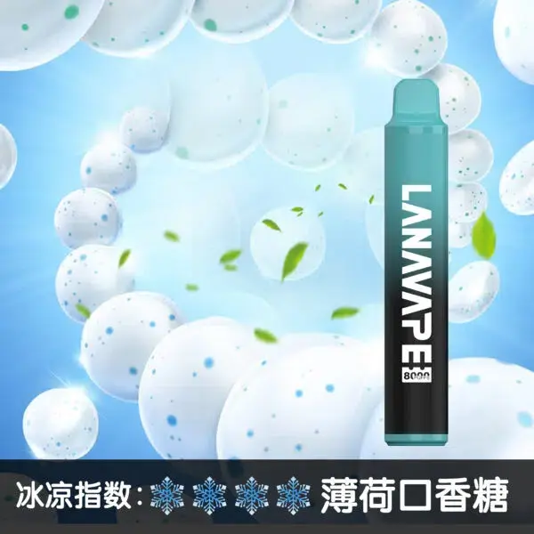 LANA8000口薄荷口香糖-600x600jpgwebp - ILIA 拓撲蒸汽 | 台灣電子霧化器官方旗艦店