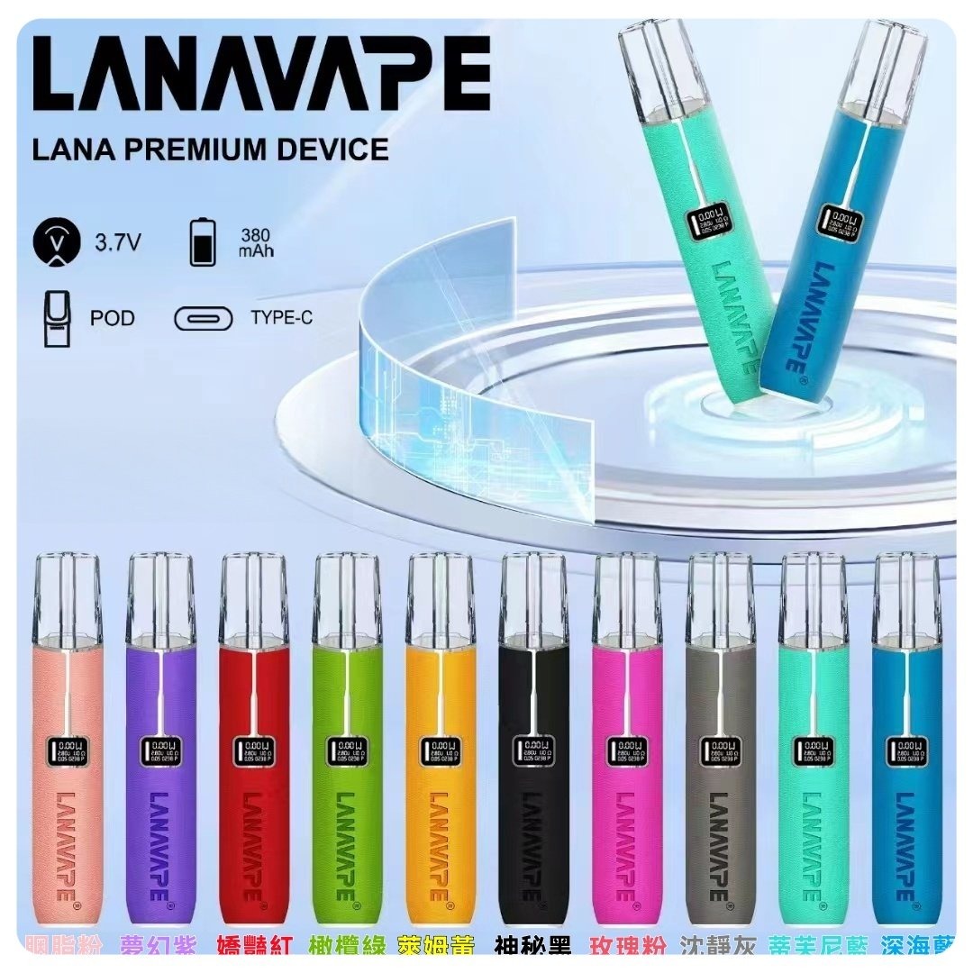 LANA皮革主機jpg - ILIA 拓撲蒸汽 | 台灣電子霧化器官方旗艦店