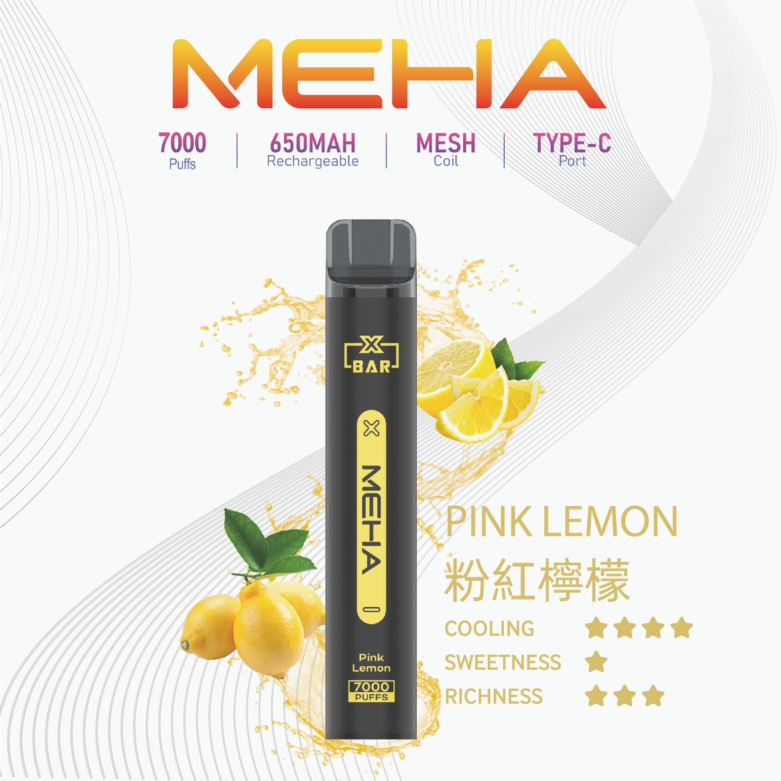 MEHA-XBAR小黑條7000口拋棄式-3jpg - ILIA 拓撲蒸汽 | 台灣電子霧化器官方旗艦店