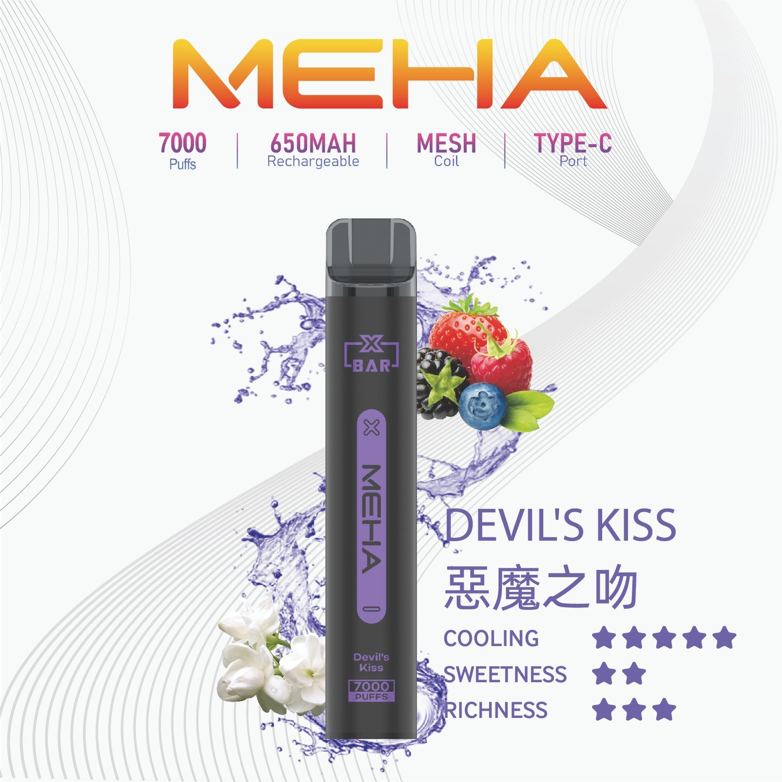 MEHA-XBAR小黑條7000口拋棄式-5jpg - ILIA 拓撲蒸汽 | 台灣電子霧化器官方旗艦店