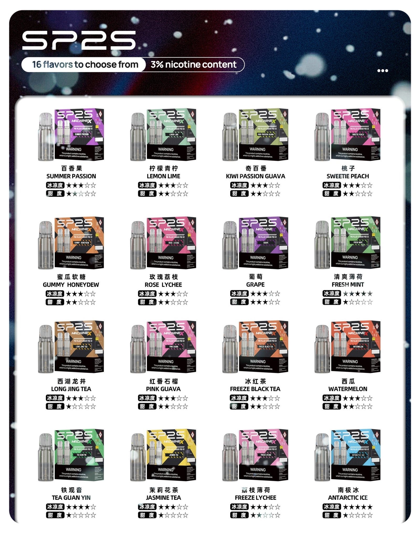 SP2SMAX煙彈jpg - ILIA 拓撲蒸汽 | 台灣電子霧化器官方旗艦店