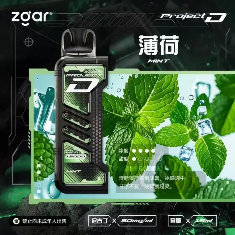 Zgar冰熊卡帶煙彈-薄荷webp - ILIA 拓撲蒸汽 | 台灣電子霧化器官方旗艦店