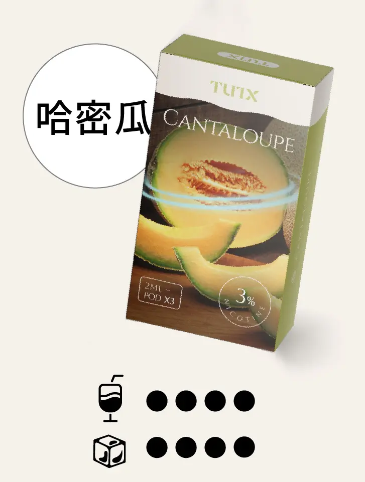 哈密瓜pngwebp - ILIA 拓撲蒸汽 | 台灣電子霧化器官方旗艦店
