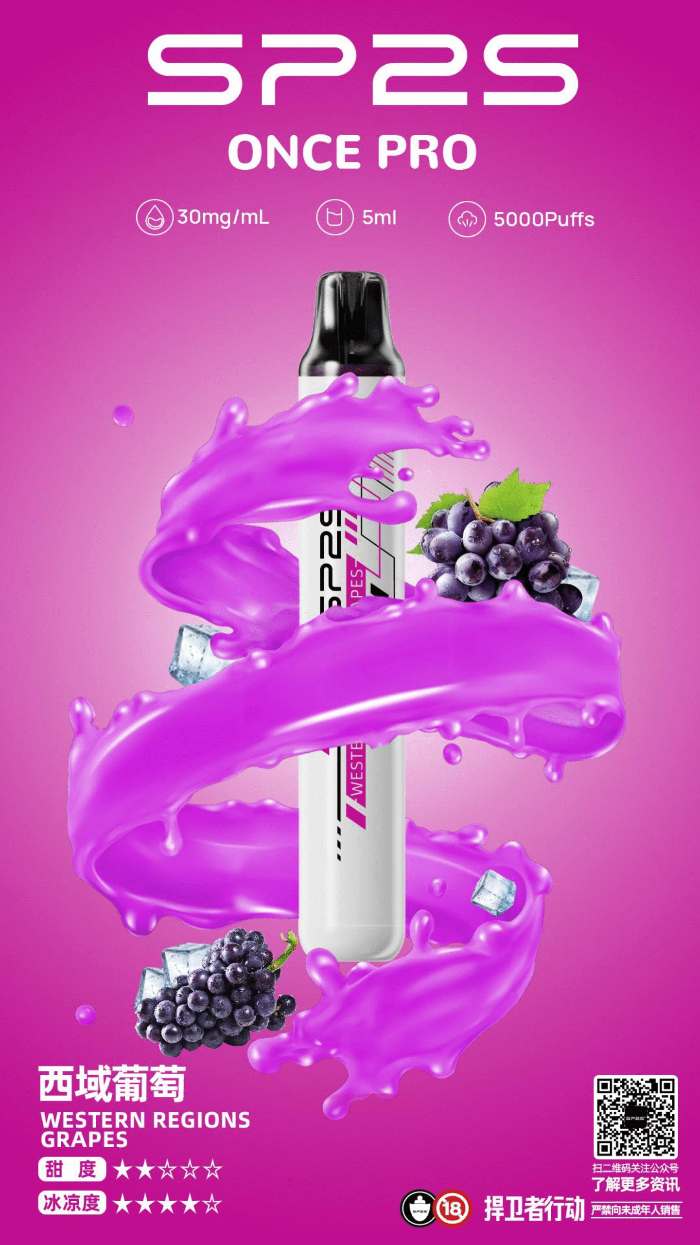 微信图片_20250920193751-scaled-1-1png - ILIA 拓撲蒸汽 | 台灣電子霧化器官方旗艦店