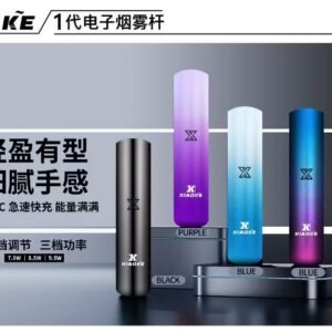 XIAOKE 梟客一代換彈主機 可變檔式電子霧化煙桿