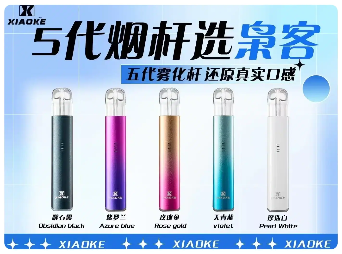 梟客五代主機webp - ILIA 拓撲蒸汽 | 台灣電子霧化器官方旗艦店
