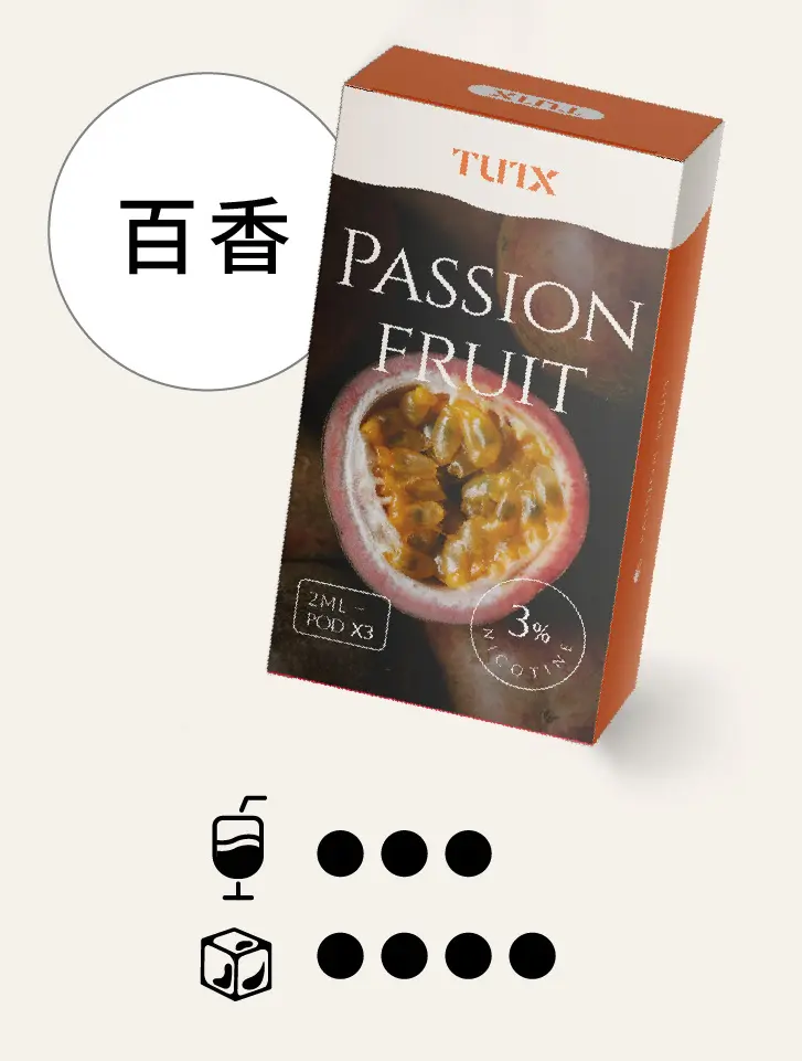 百香pngwebp - ILIA 拓撲蒸汽 | 台灣電子霧化器官方旗艦店