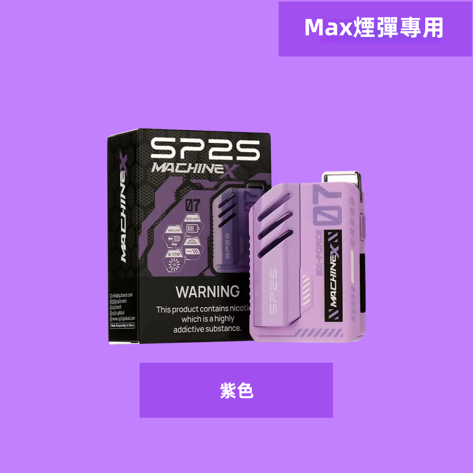 紫色_副本_副本png - ILIA 拓撲蒸汽 | 台灣電子霧化器官方旗艦店