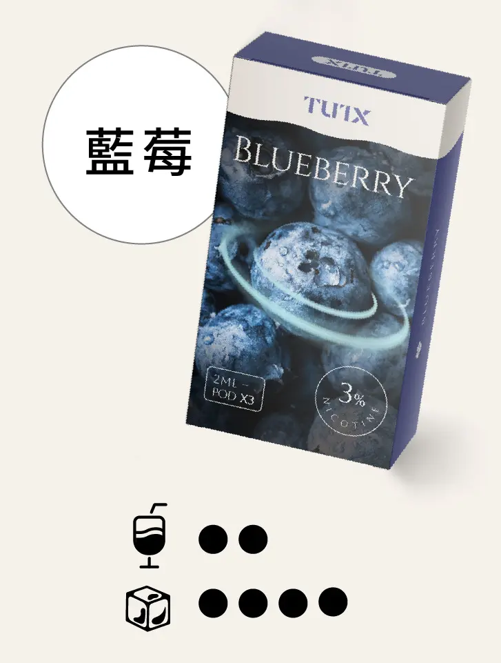 蓝莓pngwebp - ILIA 拓撲蒸汽 | 台灣電子霧化器官方旗艦店