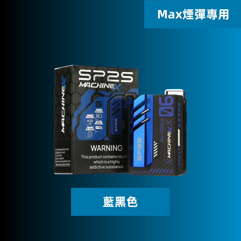 藍黑色_副本png - ILIA 拓撲蒸汽 | 台灣電子霧化器官方旗艦店