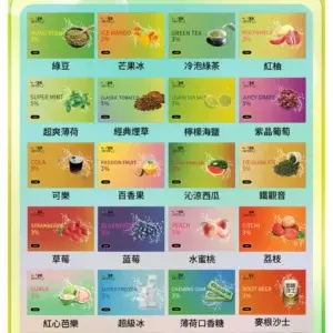 貓眼一代通用煙彈webp - ILIA 拓撲蒸汽 | 台灣電子霧化器官方旗艦店