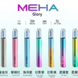 魅嗨 MEHA 一代換彈主機 升級版星耀款可變檔通用霧化桿