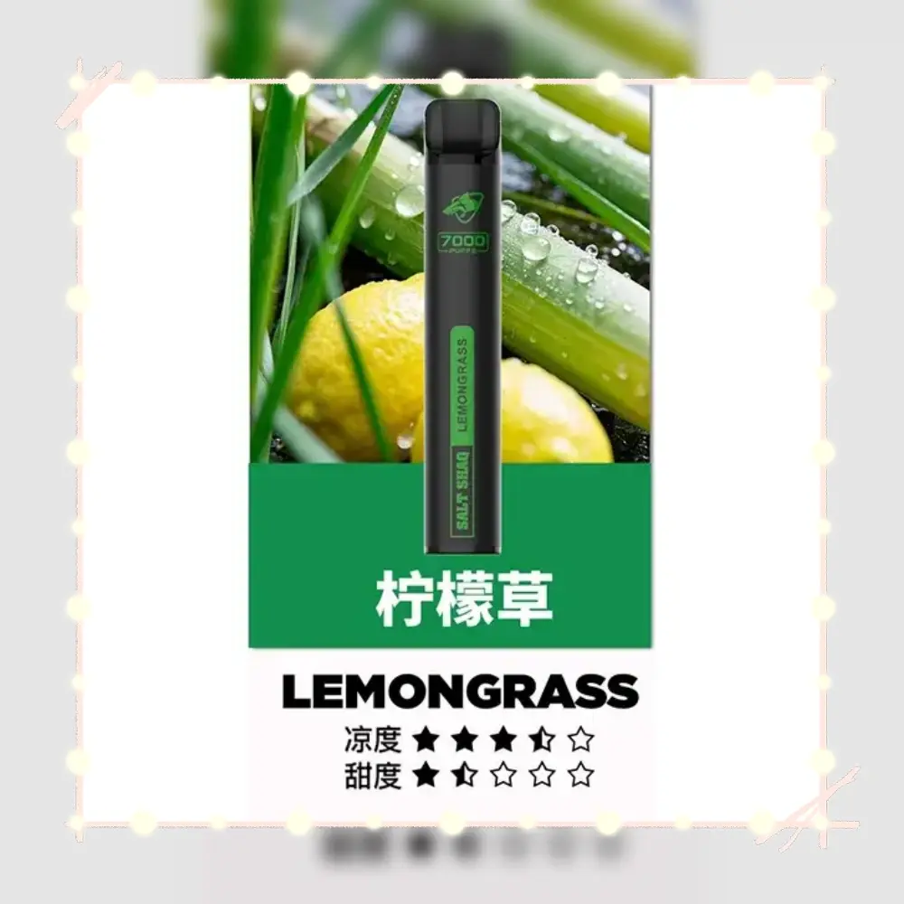 鯊克檸檬草webp - ILIA 拓撲蒸汽 | 台灣電子霧化器官方旗艦店