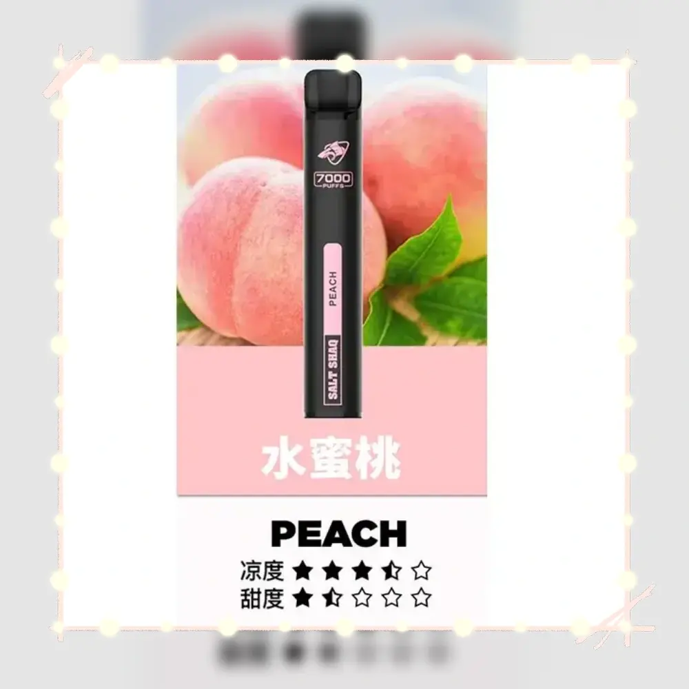 鯊克水蜜桃webp - ILIA 拓撲蒸汽 | 台灣電子霧化器官方旗艦店