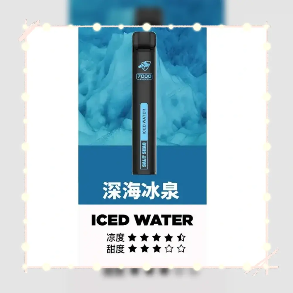 鯊克深海冰泉webp - ILIA 拓撲蒸汽 | 台灣電子霧化器官方旗艦店