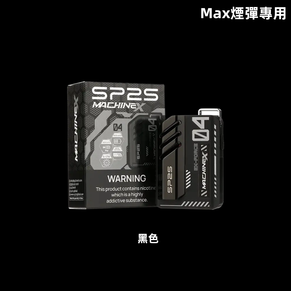 黑色_副本_副本_副本png - ILIA 拓撲蒸汽 | 台灣電子霧化器官方旗艦店