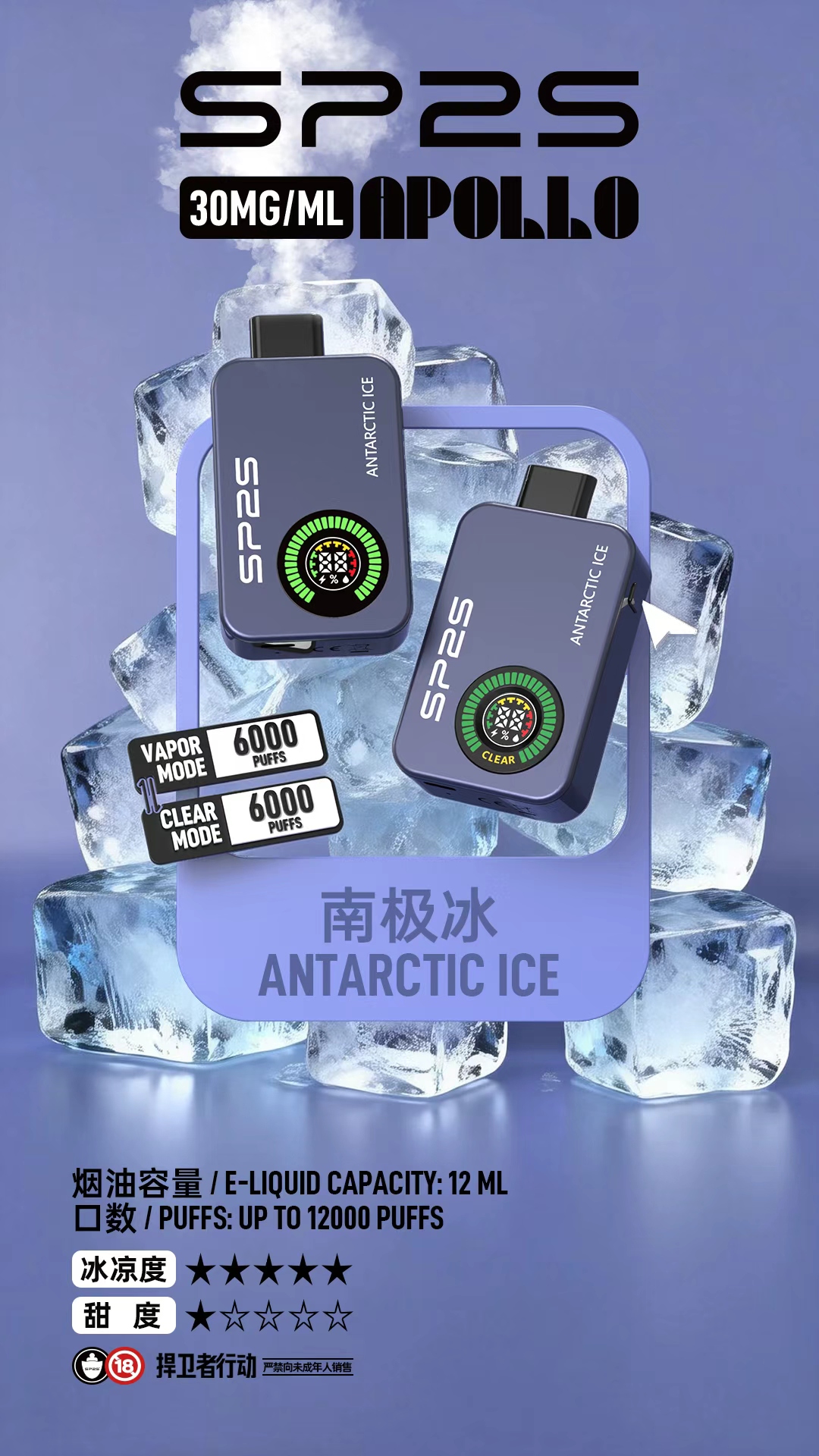 SP2S_Apollo___12000_-1 - ILIA 拓撲蒸汽 | 台灣電子霧化器官方旗艦店