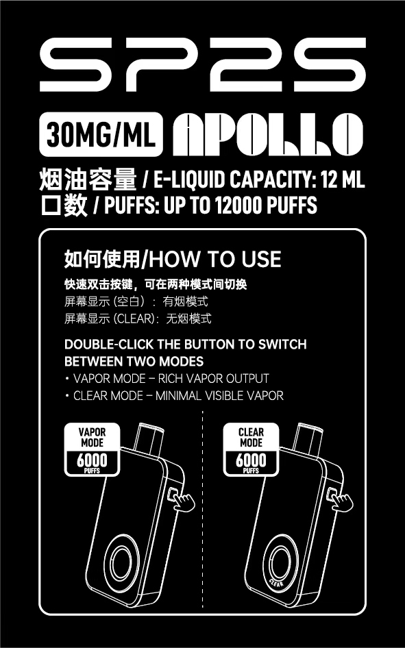SP2S_Apollo___12000_-2 - ILIA 拓撲蒸汽 | 台灣電子霧化器官方旗艦店