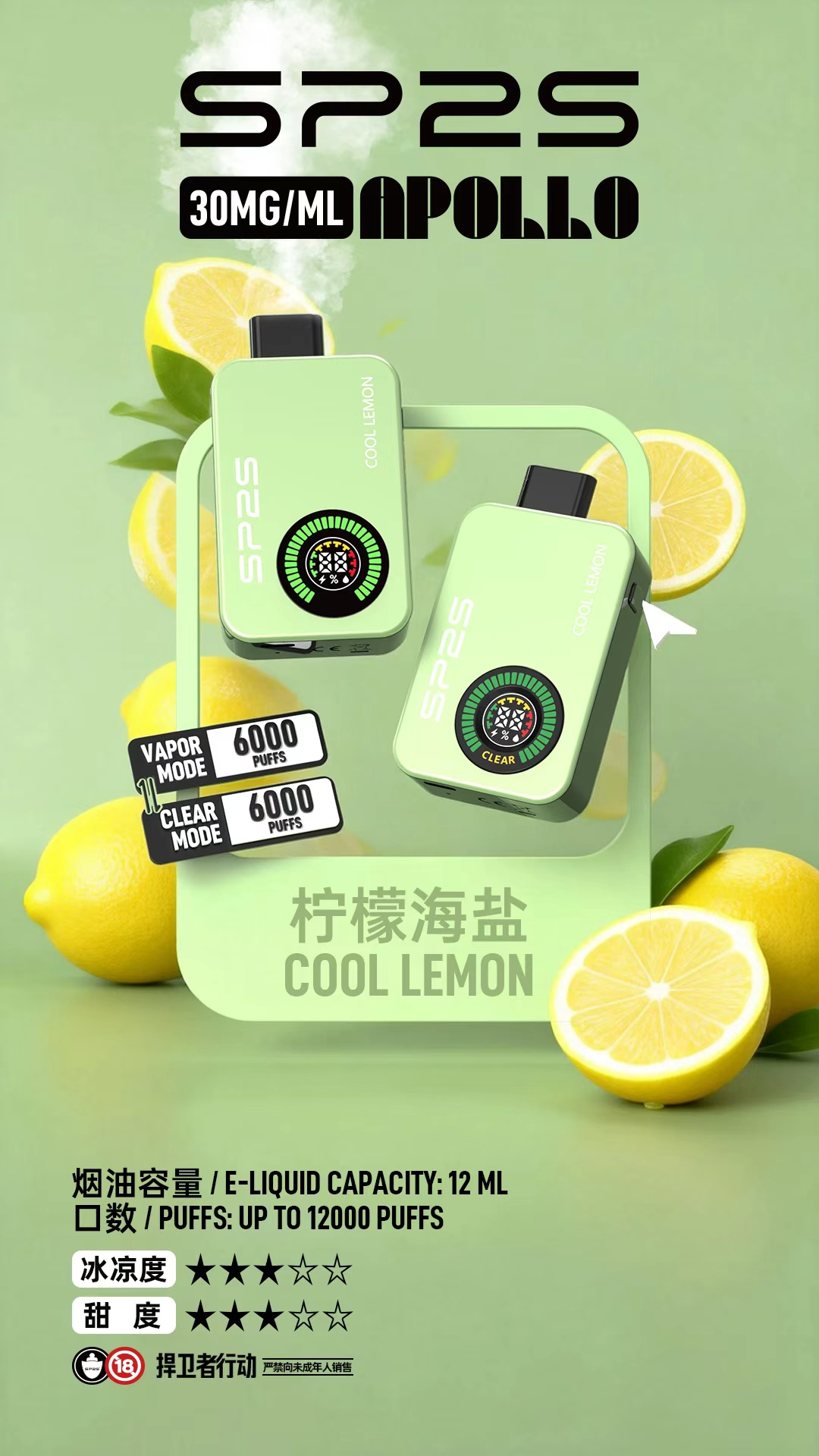 SP2S_Apollo___12000_-7 - ILIA 拓撲蒸汽 | 台灣電子霧化器官方旗艦店