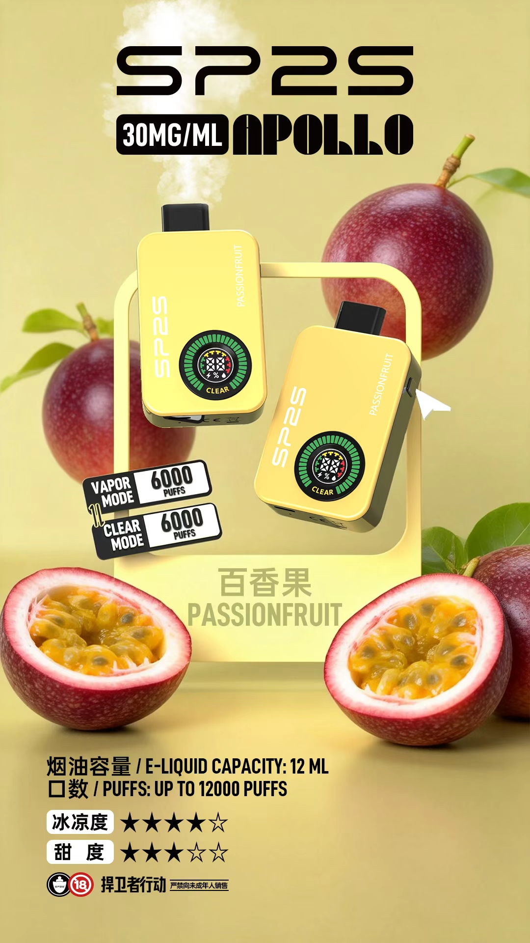 SP2S_Apollo___12000_ - ILIA 拓撲蒸汽 | 台灣電子霧化器官方旗艦店
